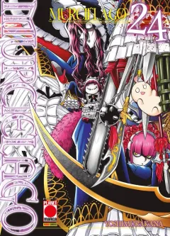 Volume cover